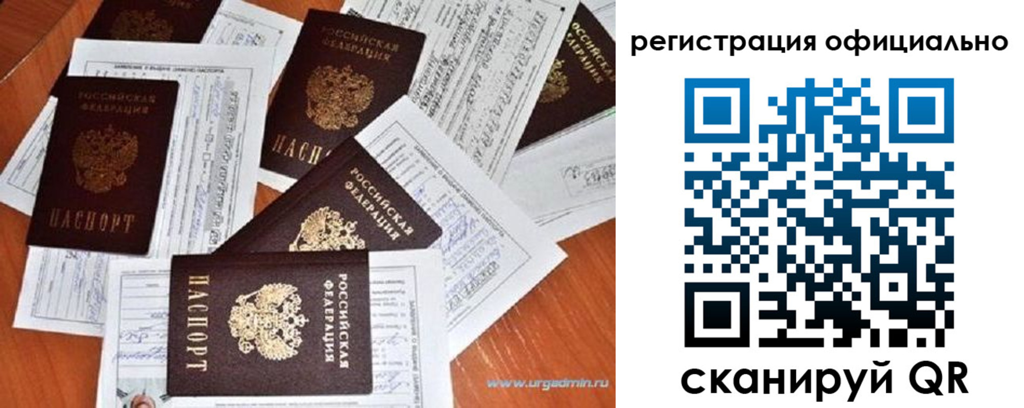 прописка от собственника в Торжоке