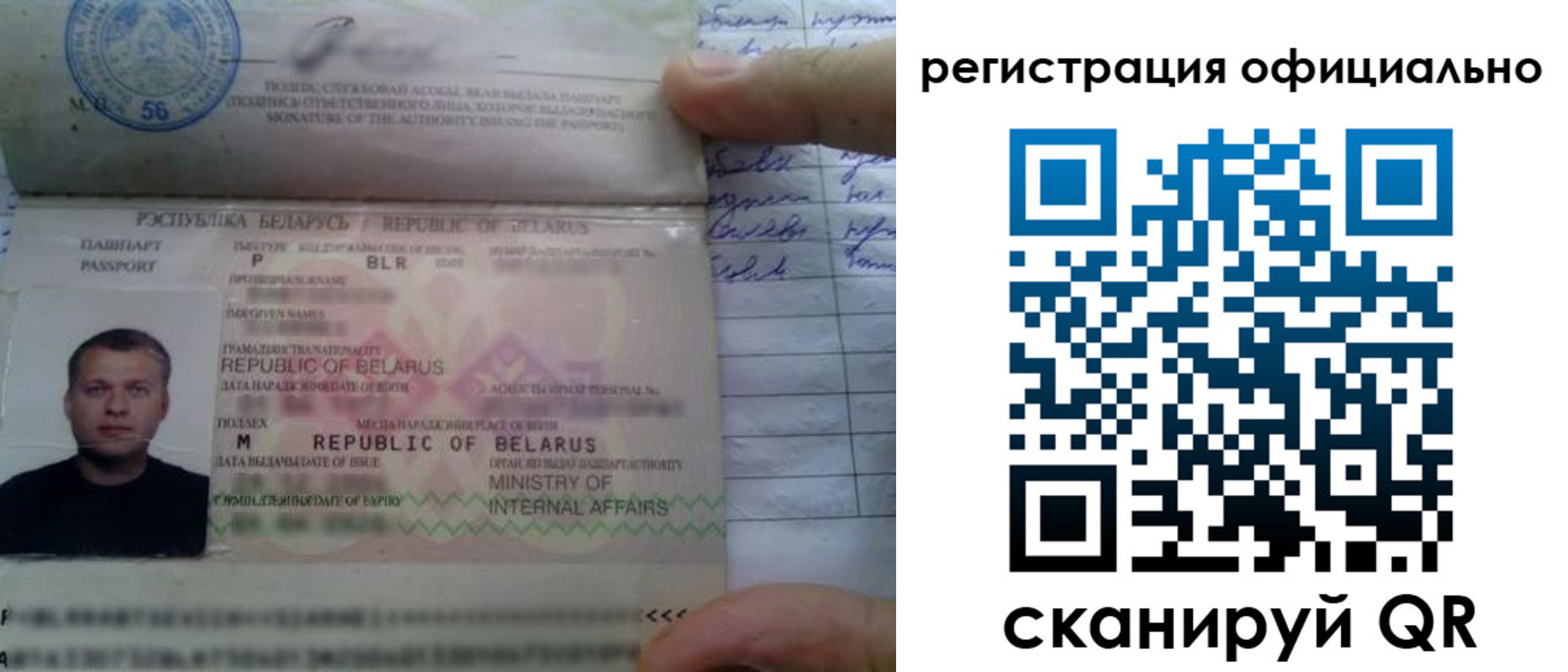 прописка для школы в Торжоке