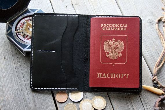 прописка в Торжоке